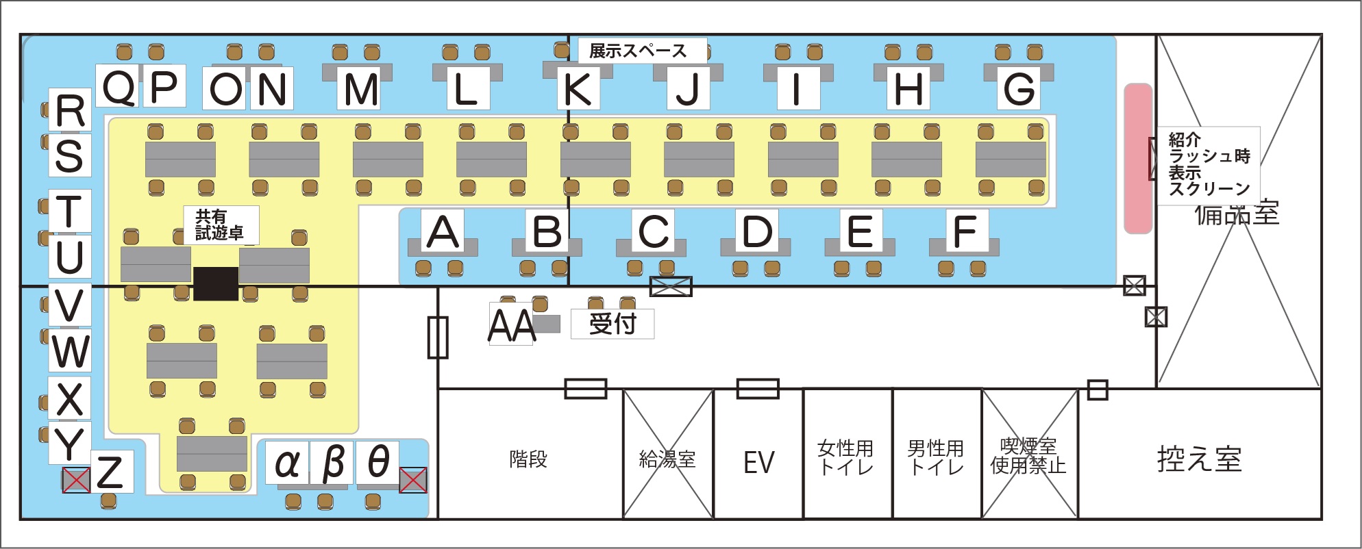 大ホール