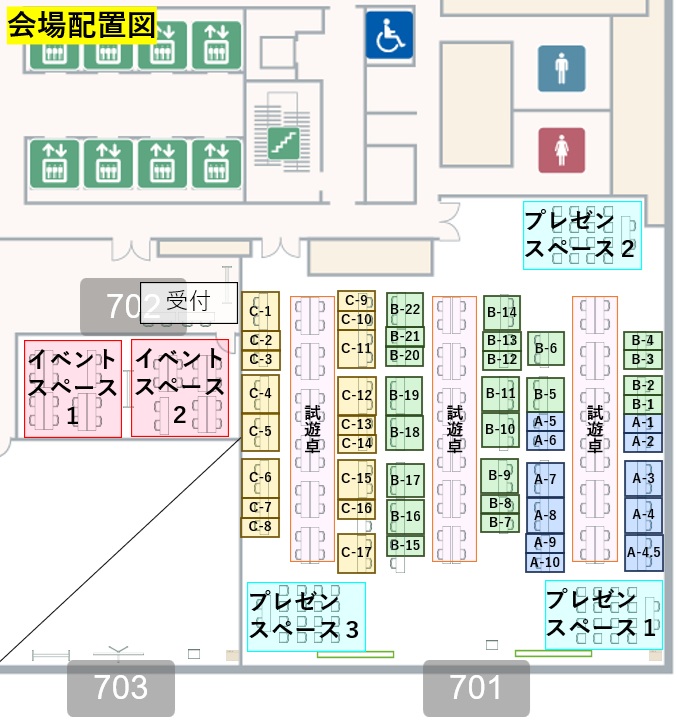 ブース配置図