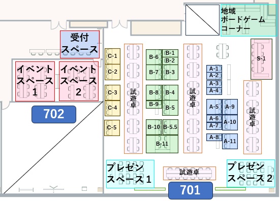 ブース配置図