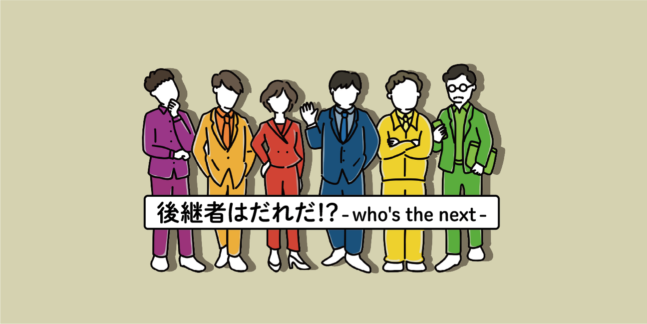 株式会社エグボMS logo