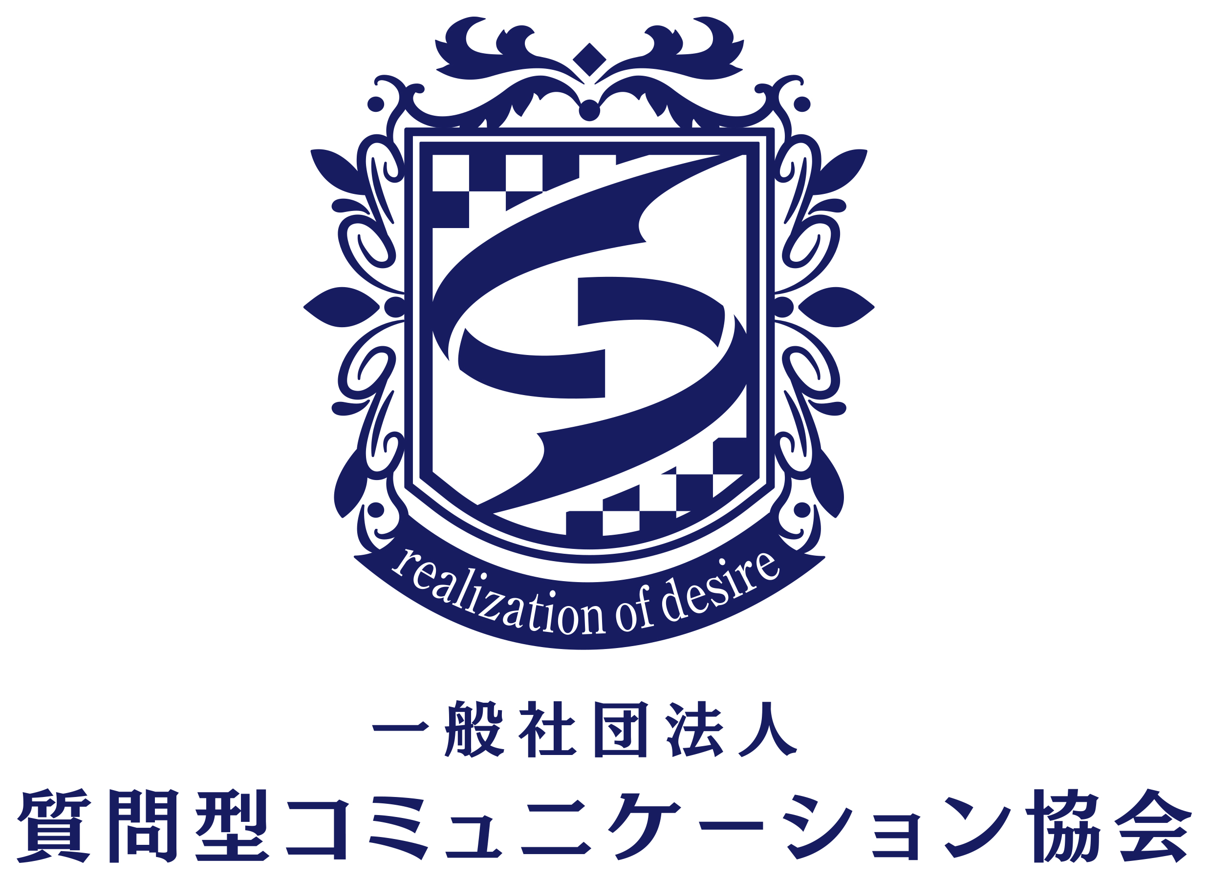 質問型コミュニケーション協会 logo