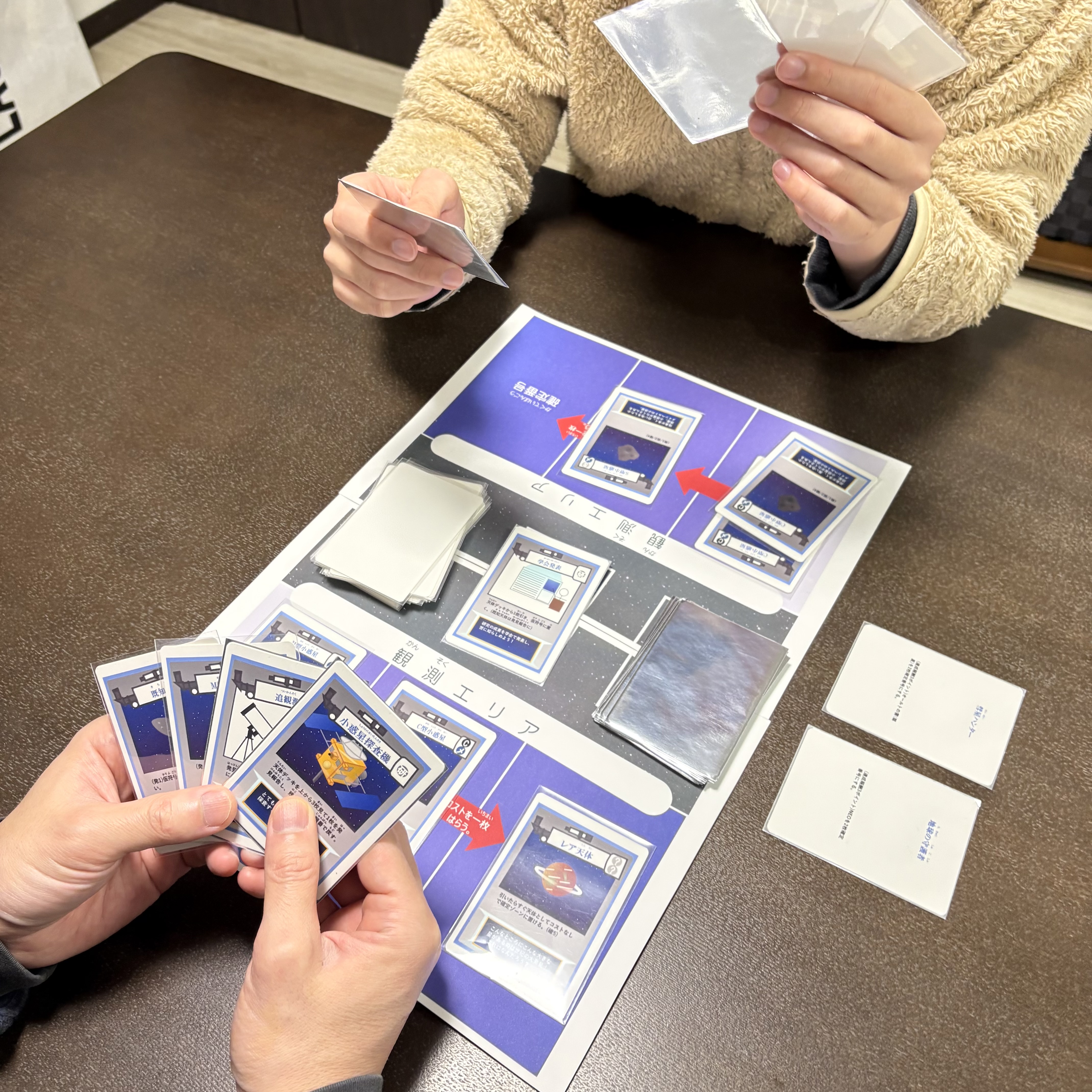 アステロイドトラッカー