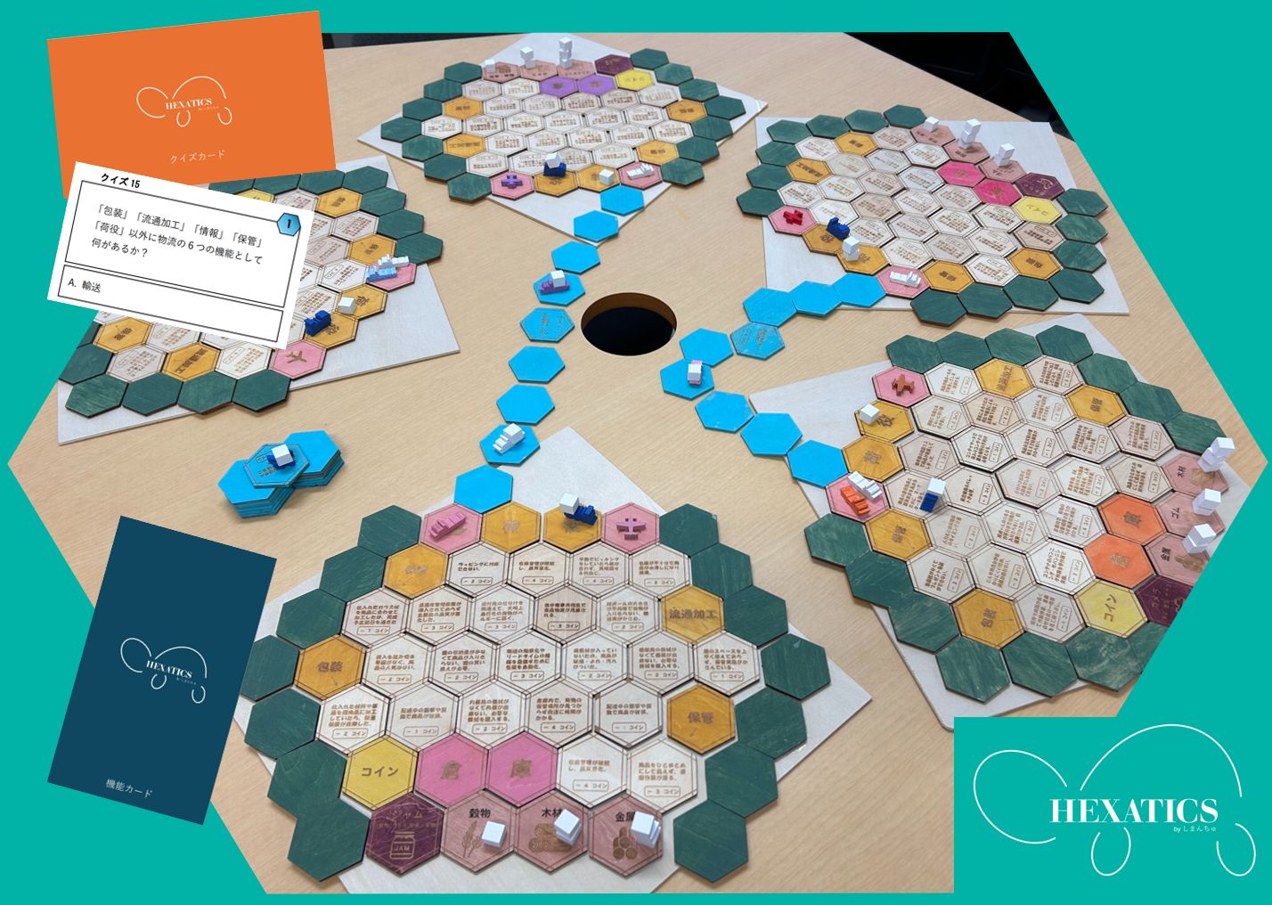 広島商船高等専門学校 社会システム工学研究室