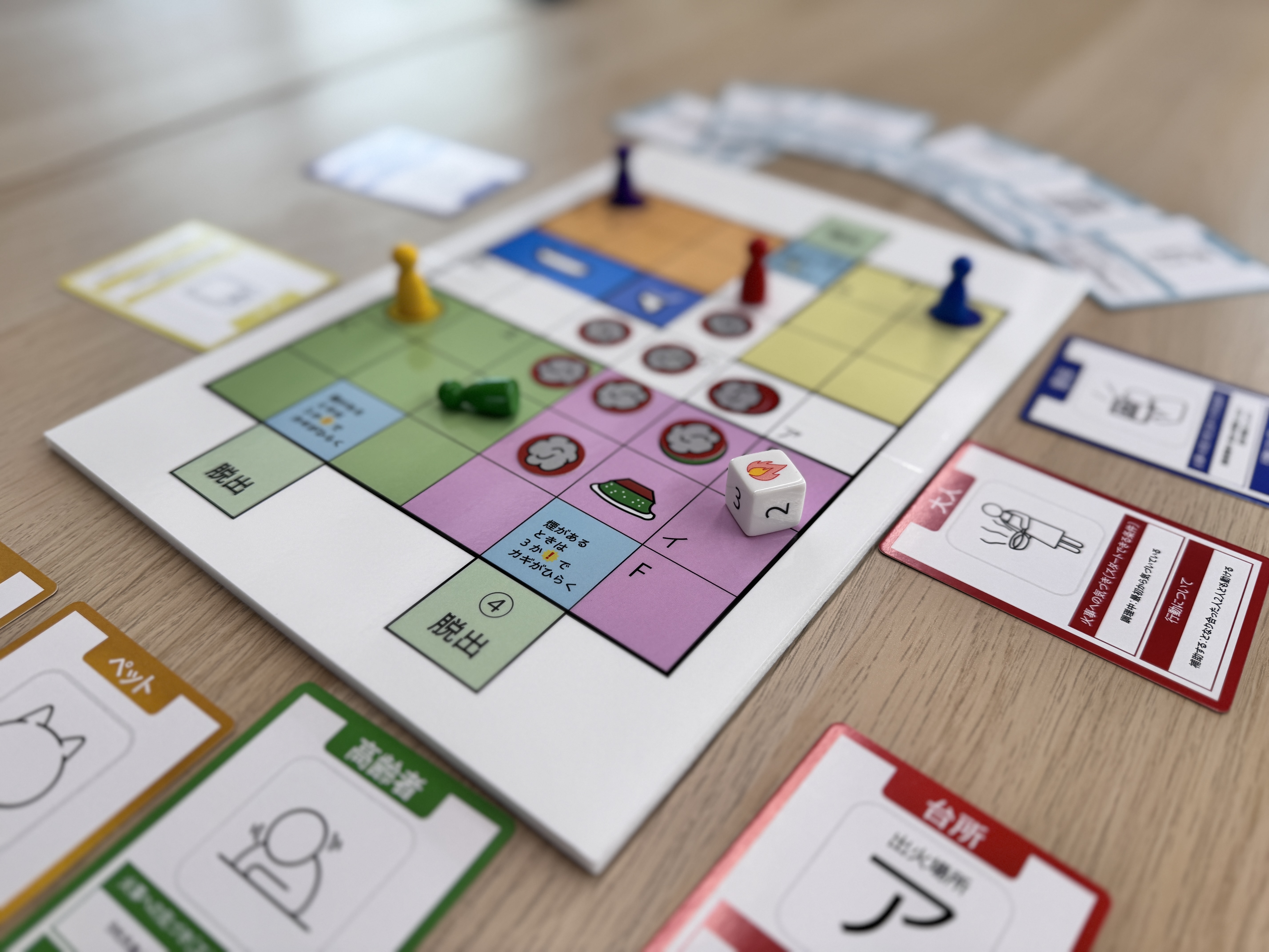 西村防災設備株式会社