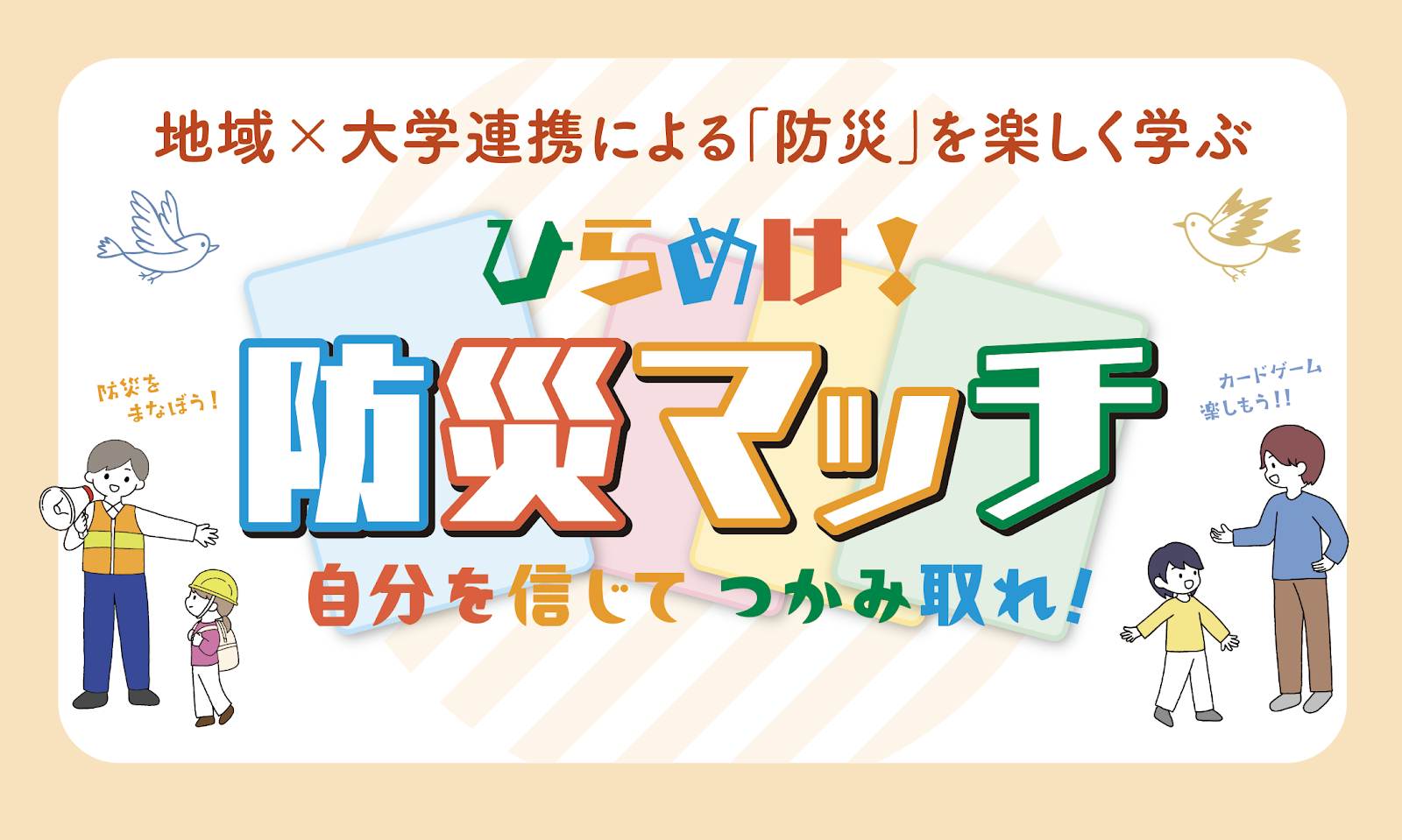 のれんず logo