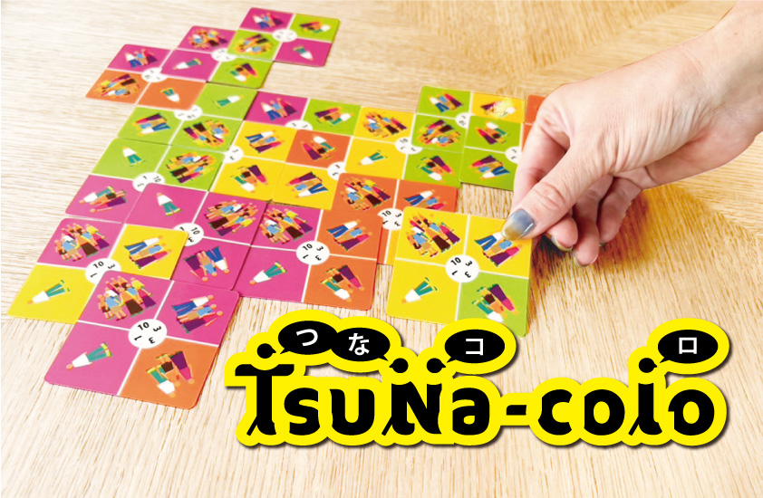 街のコーチング屋さん